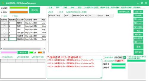 營銷軟件哪個最好？從軟件開發角度看選擇策略